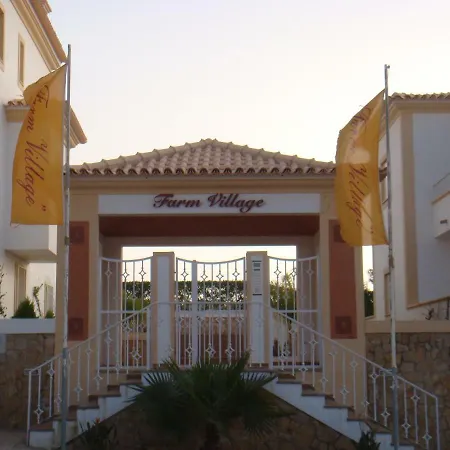 Sergio S Place - Farm Village - By Algarkasa Αλμπουφέιρα